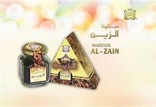 Bakhoor Mabsoos Al Zain