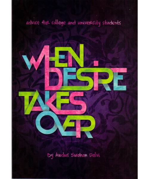 When Desire Takes Over