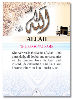 Ninety Nine Names of Allah ( Pocket )