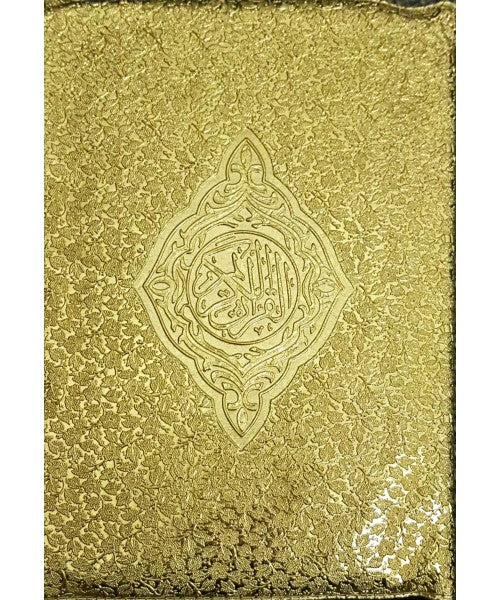 Holy Quran Ref. 3 GP (13 Lines) BIG