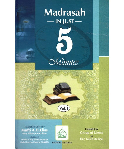 Madrasah in Just 5 Mins 2 Vol