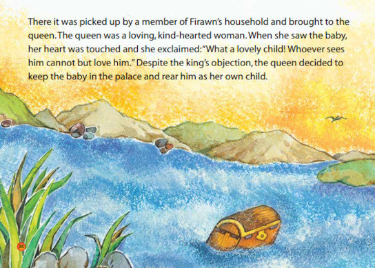 Allah Speaks to the Prophet Musa