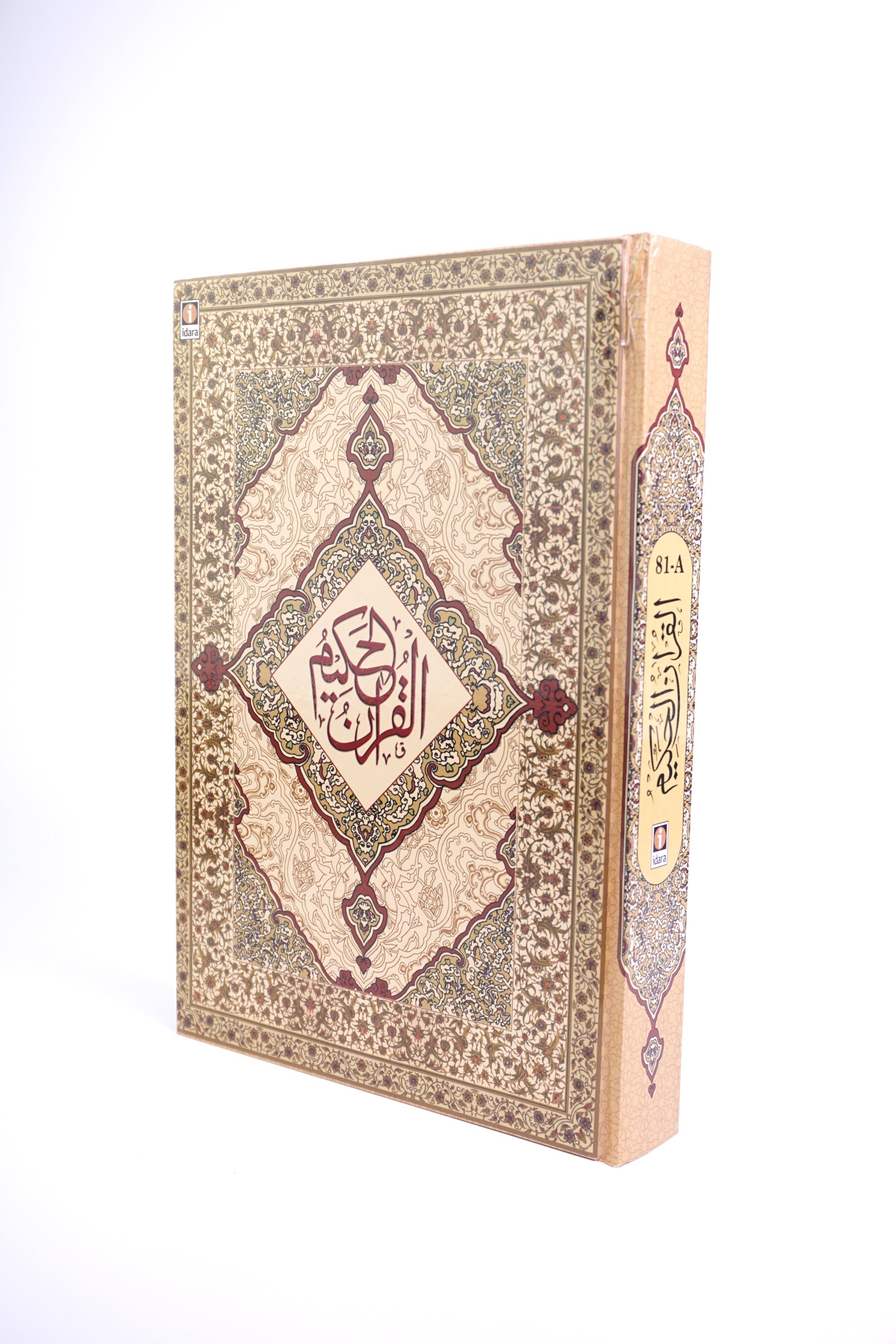 Holy Quran Urdu Translation Ref 81