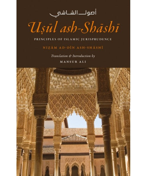 Usul ash-Shashi