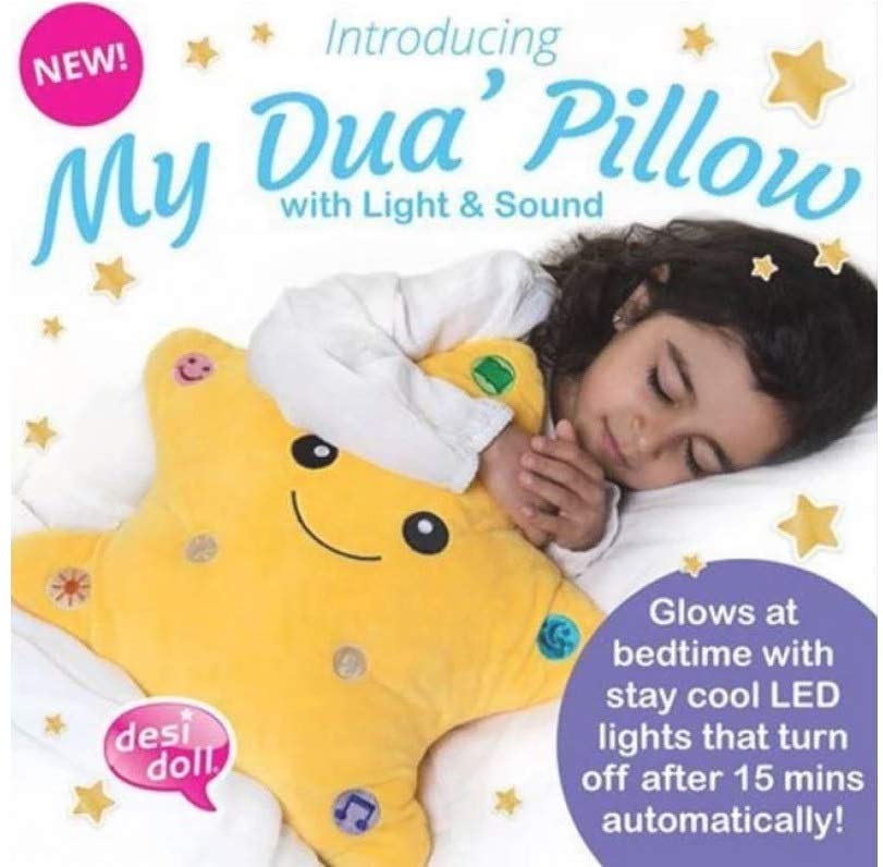 My Dua’ Pillow – Yellow
