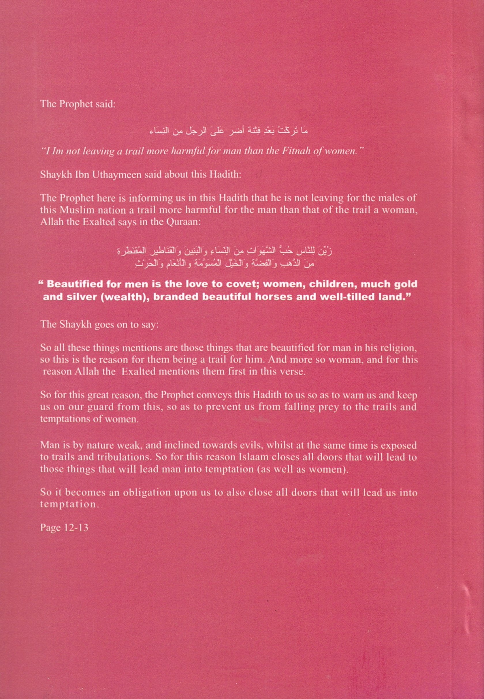 How to Protect Yourself From the Fitnah of Women