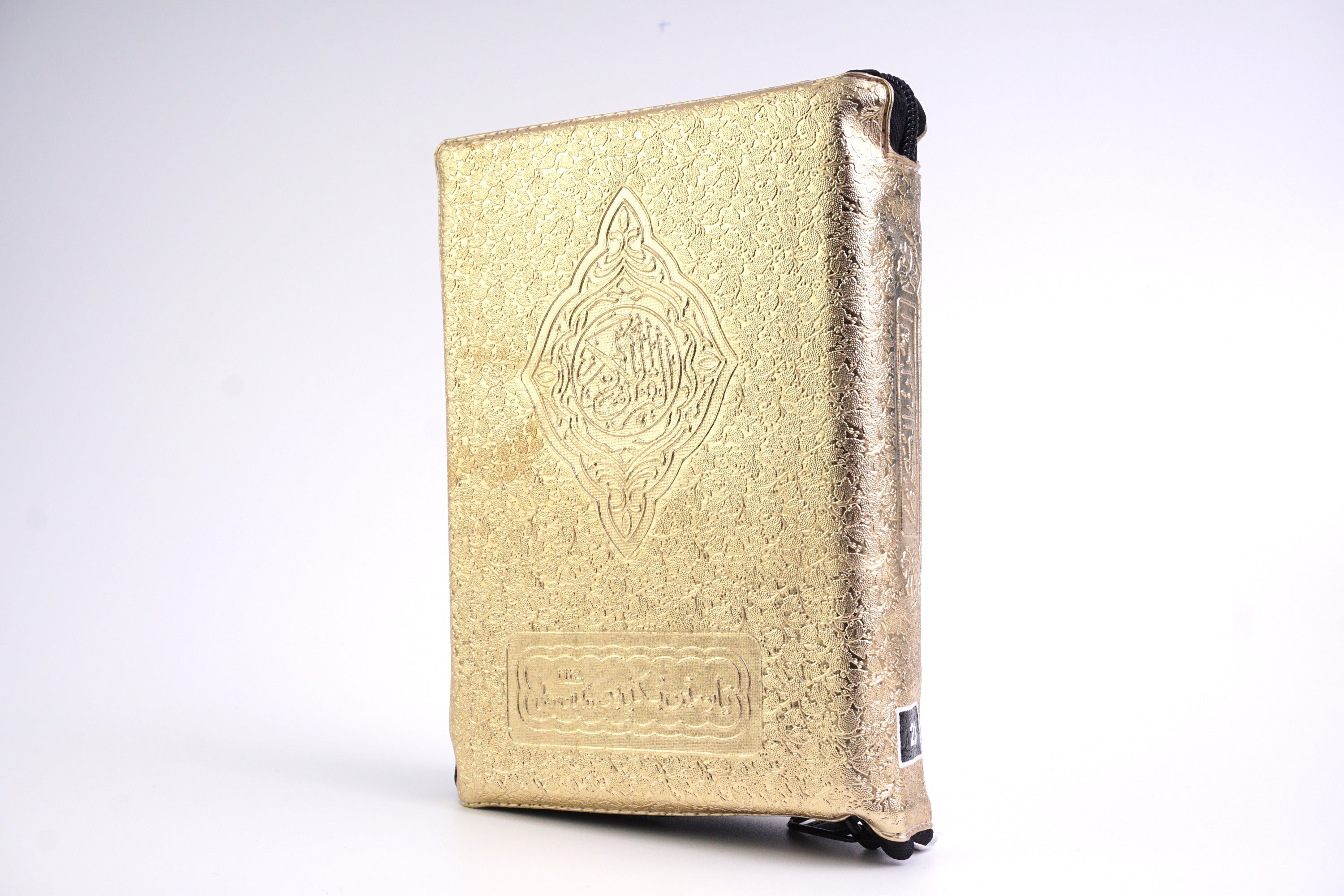 Qur'an No 23 GP (13 Lines)