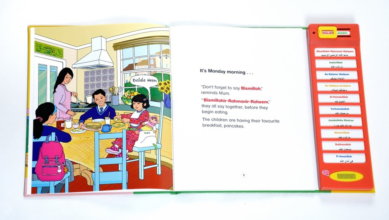 "Don't forget to say Bismillah"