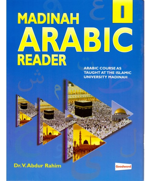 Madinah Arabic Reader 1