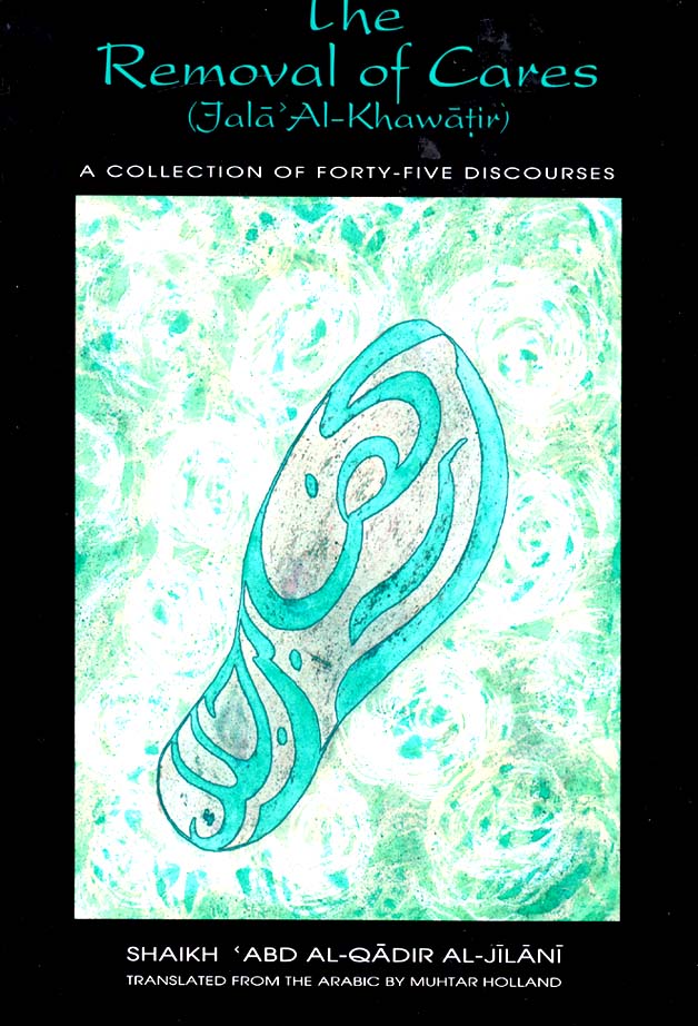 The Removal of Cares (Jala' al-Khawatir)