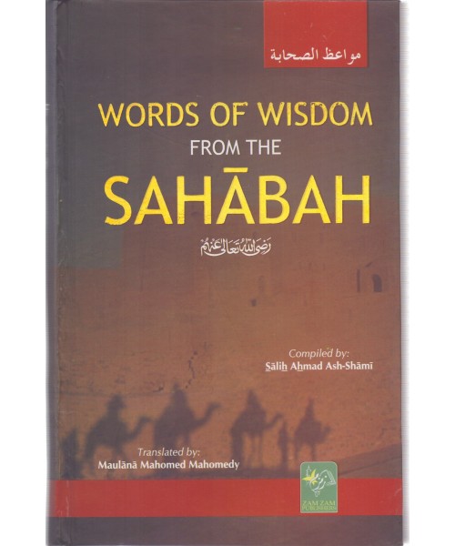 Words Of Wisdom From The Sahabah