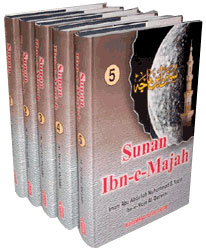 Sunan Ibn Majah - Arabic/English with Commentary (5 Vol)