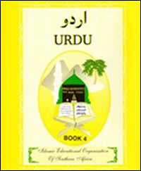 Urdu - IEOSA
