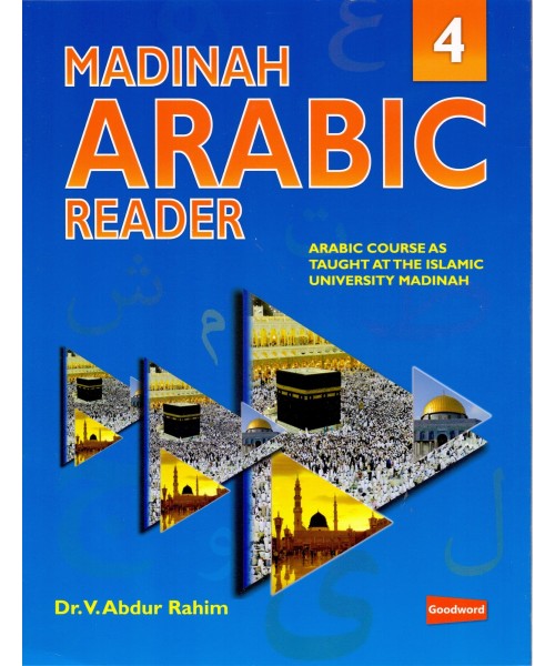 Madinah Arabic Reader 4