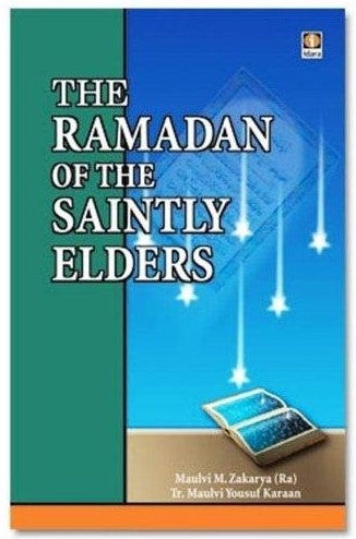 THE RAMADAN OF THE SAINTLY ELDERS