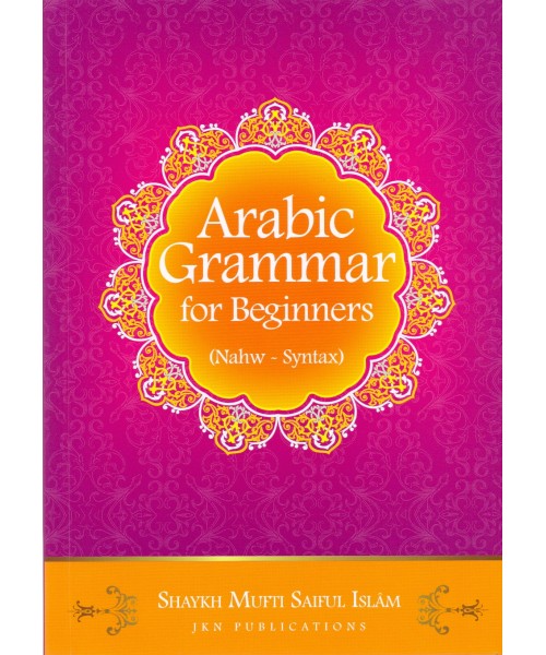 Arabic Grammar For Beginners [Nahw - Syntax]