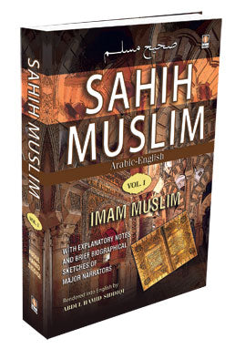 Sahih Muslim - Arabic/English - 8 Volumes Set