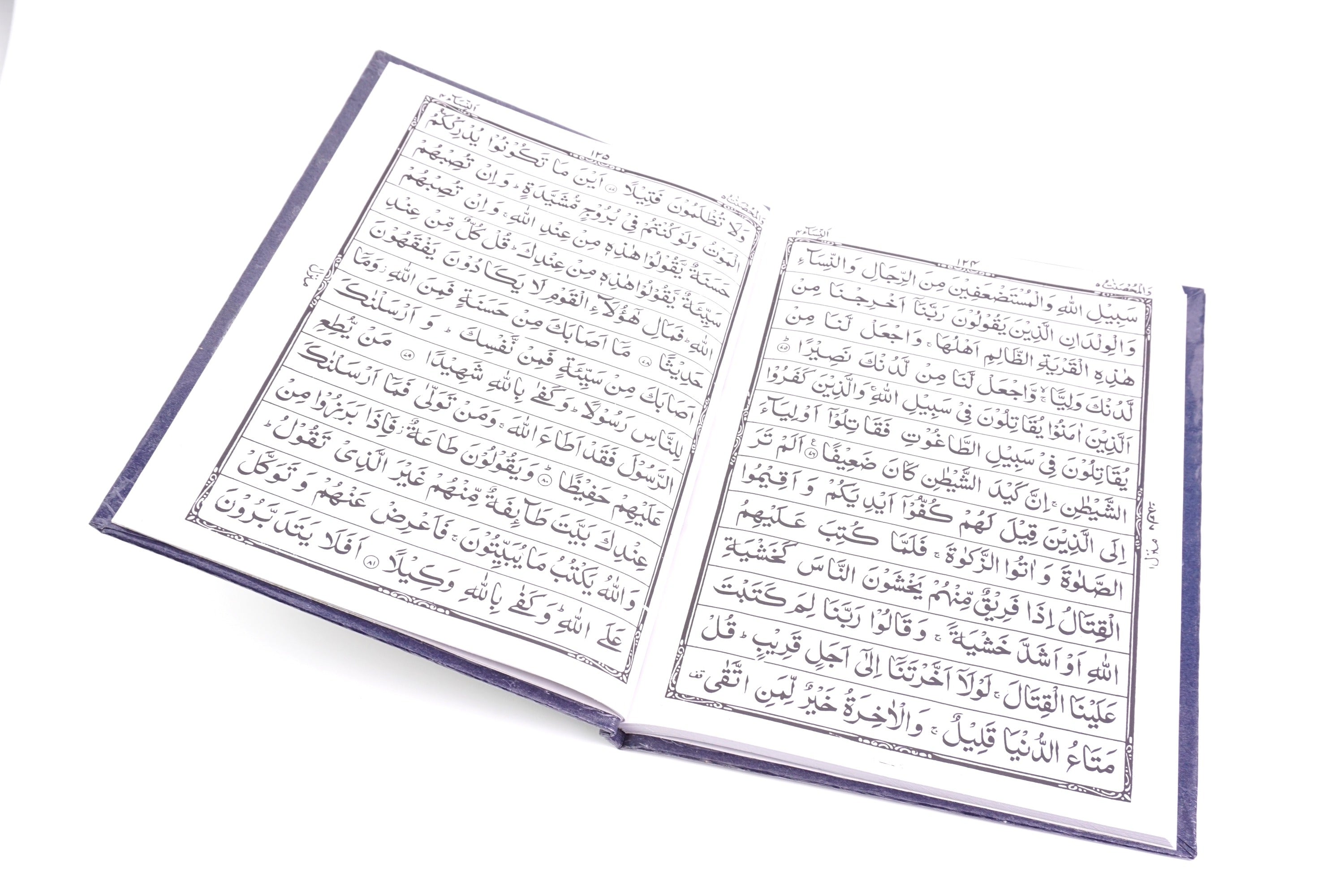 Panj Parah ( Normal Paper )