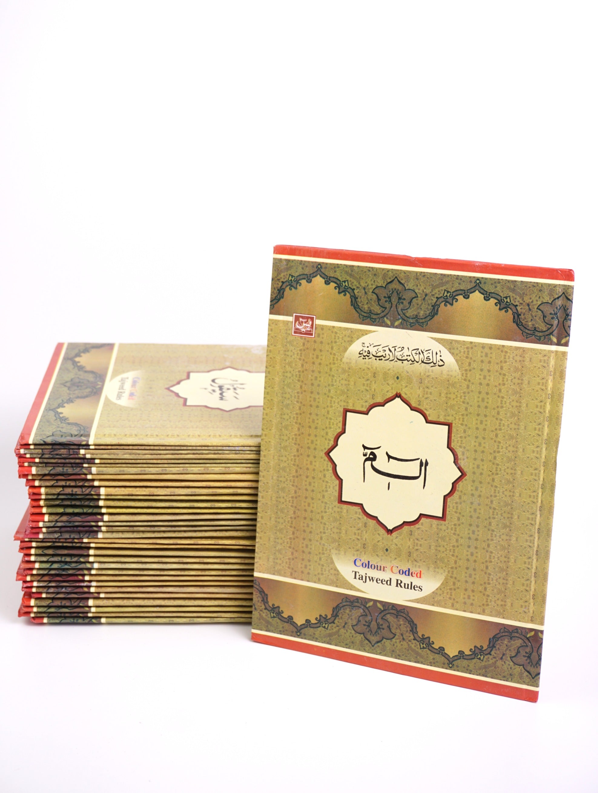Color Coded Tajweed Quran ( 30 Parts - 13 Lines)