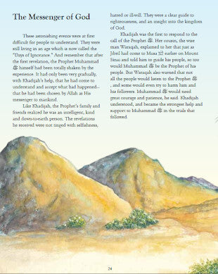 Tell Me About the Prophet Muhammed (SaW)