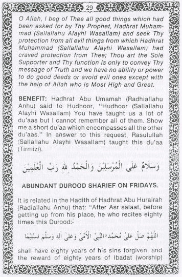 Abridged Al-Hizbul Azam English