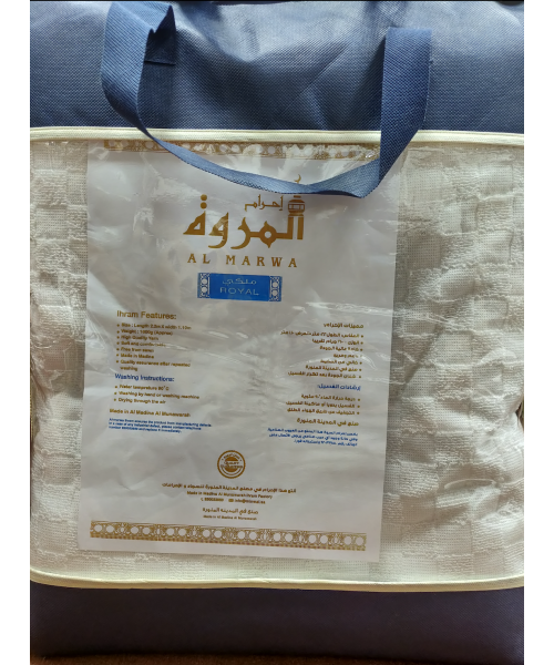 Al Marwa Royal Ihram XL