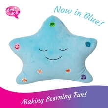 My Dua’ Pillow – Blue