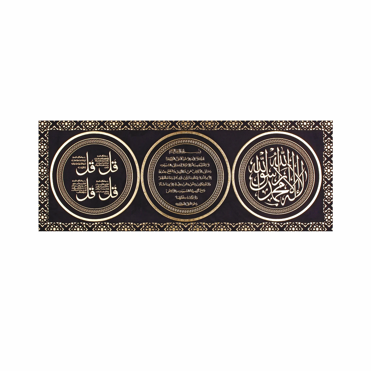 4 QUL/ AYAT-AL-KURSI/ KALIMA SUEDE CANVAS BLACK & GOLD