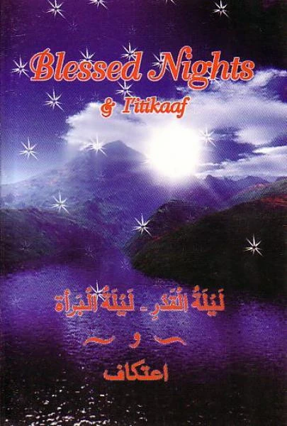 Blessed Nights - Lailat ul Qadr and Lailat ul Barah