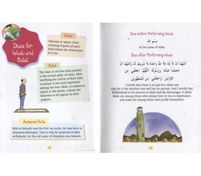 My First Book of Dua