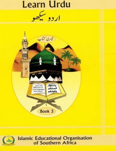 Urdu - IEOSA