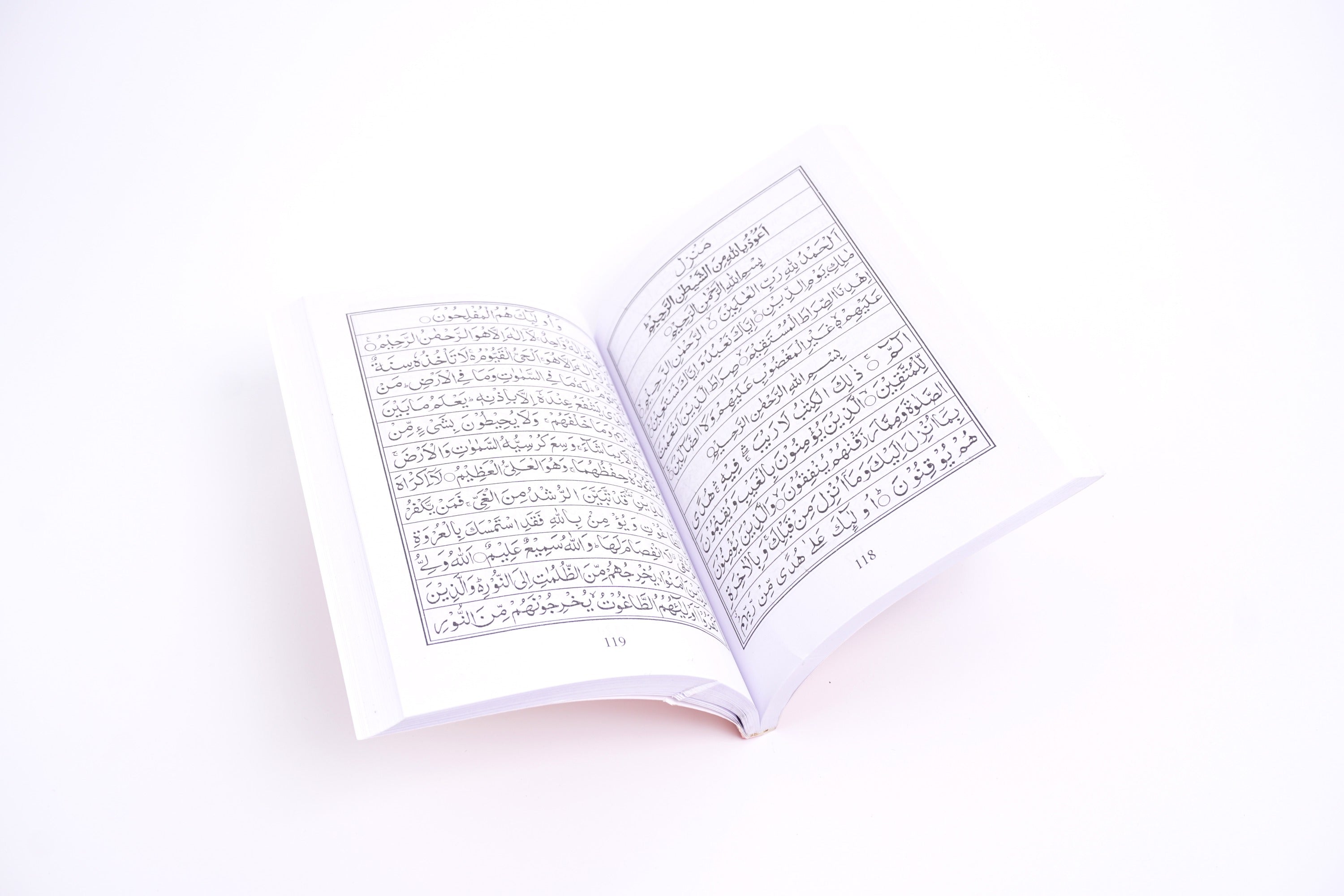 A Selection Of 26 Chapters Of The Holy Quran