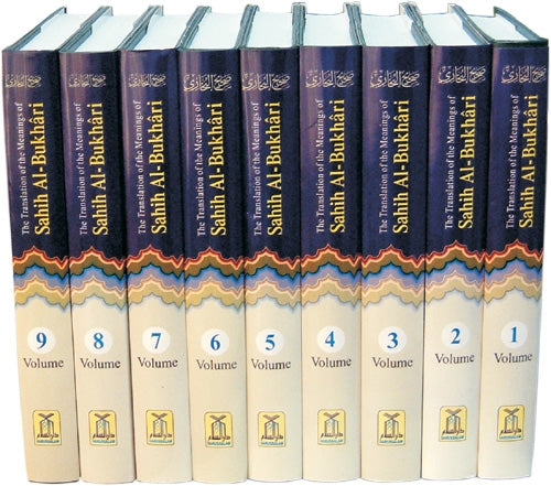 Sahih Al-Bukhari Arabic / English 9 Vols