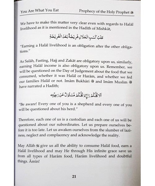 You Are What You Eat