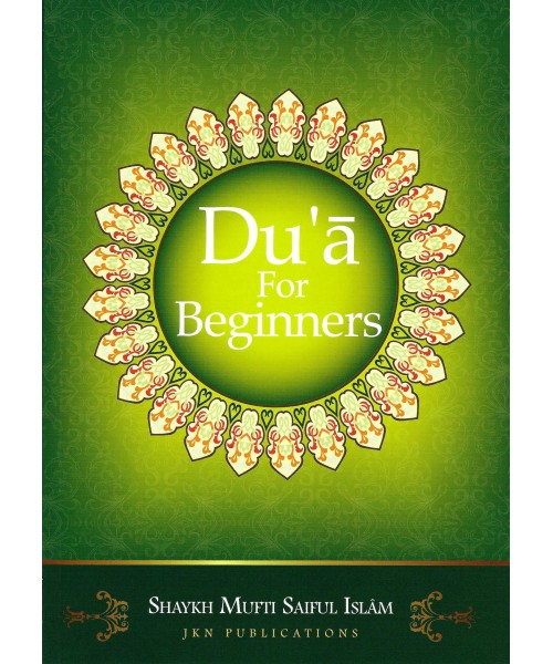 Du'a For Beginners