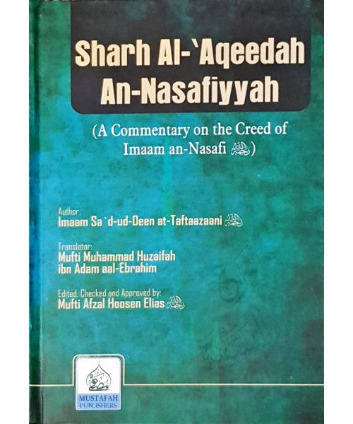 Sharah al-'Aqeedah an-Nasafiyyah