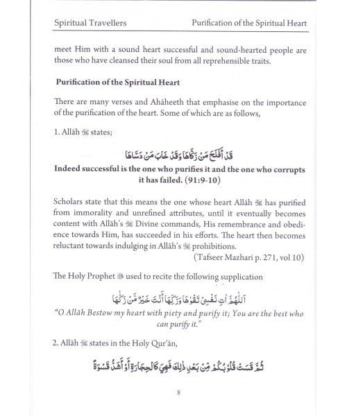 Advice for Spiritual Travellers