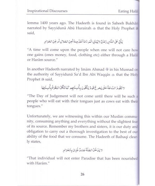 Inspirations [Discourses by Mufti Saiful Islam]