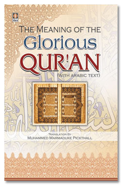Meaning of The Glorious Quran - Pickthall (with Arabic Text)