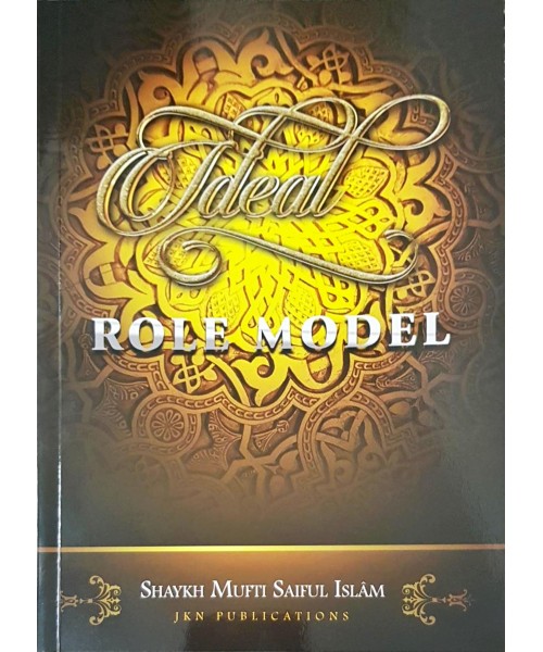 Ideal Role Model