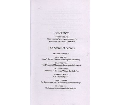 The Secrets of Secrets