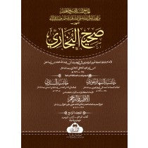 Sahih al-Bukhari [Arabic] - ( 2 Vol Complete Set )