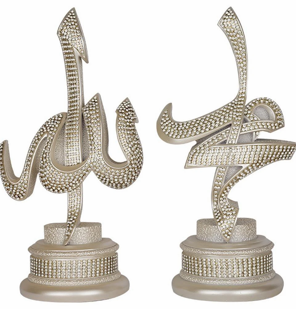 Islamic Table Decor Arabic Allah & Muhammad Set