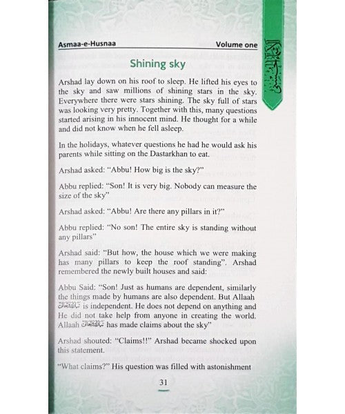 99 Names Of Allaah Made Easy for Children (3 Vols)