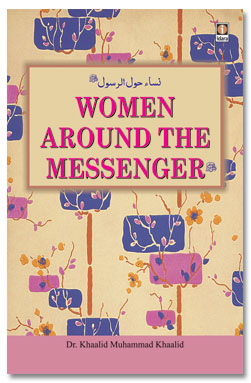 Women Around the Messenger