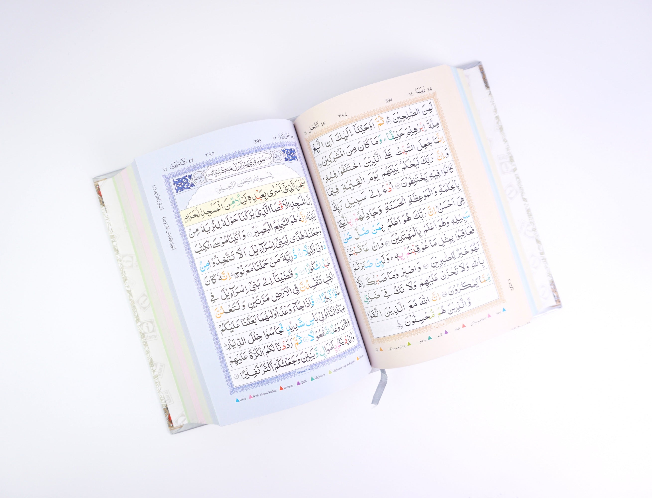 Holy Quran Ref. 23 MEDIUM Kaaba Cover | Colour Coded Quran with Tajweed Rules an