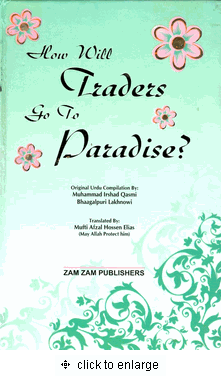 How Will Traders Go to Paradise?