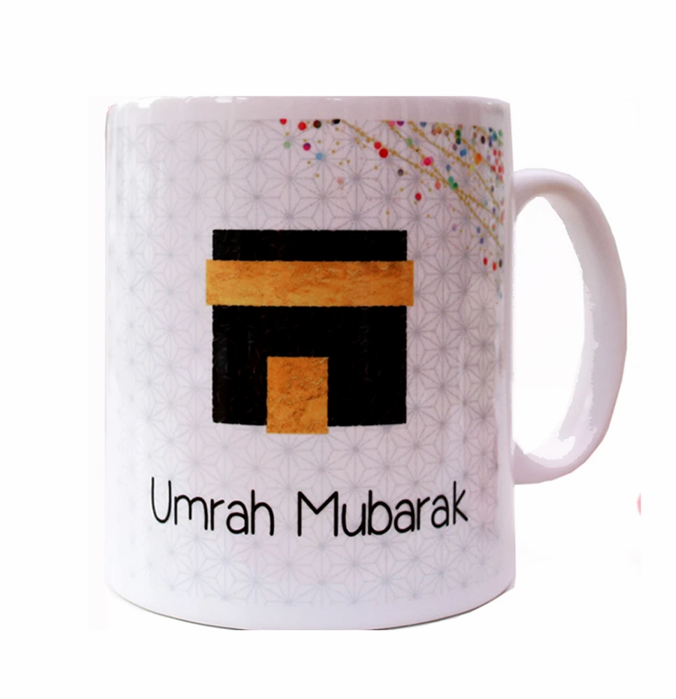 Umrah Mubarak - MG 14