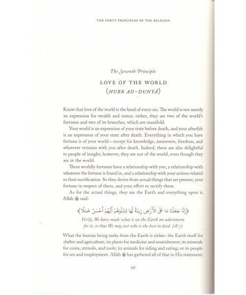 Al-Ghazali's Adapted Summary of Ihya Ulum al-Din