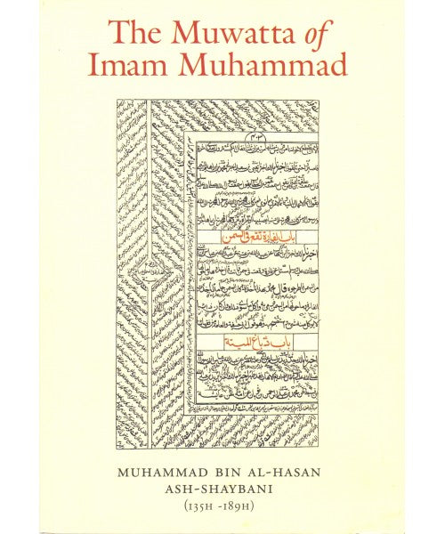 The Muwatta of Imam Muhammad
